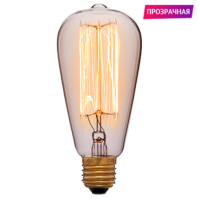 EDISON LAMPE E27 40W фото 3