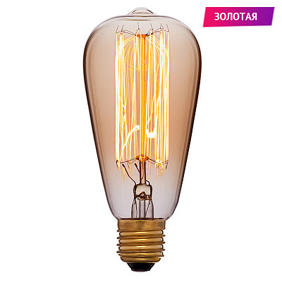 EDISON LAMPE E27 40W фото 4