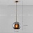 Серия подвесных светильников лофт из перфорированного металла и тонированного стекла CATCH SMOKY B фото 6