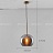 Серия подвесных светильников лофт из перфорированного металла и тонированного стекла CATCH SMOKY G фото 2